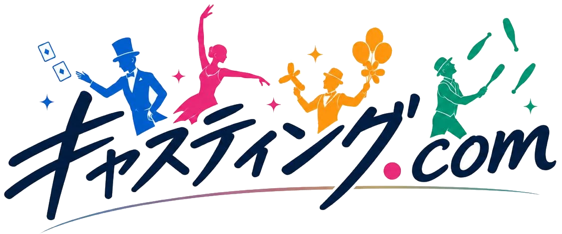 キャスティングドットコム